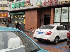 -大福来锅巴菜(古文化街店)