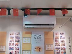 -非遗·十八曲鱼饺(西马总店)