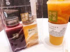 -奈雪的茶(国金中心店)