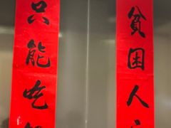 -李百蟹·江南蟹黄面(夫子庙店)