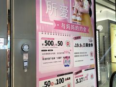 -天虹购物中心(石路店)