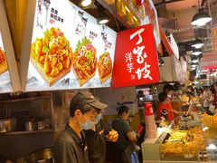 -周小亮丁家坡洋芋(全国总店)