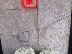-Hatsune隐泉日式料理(三里屯太古里店)