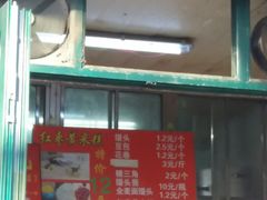 -天泽祥·鼓楼馒头(鼓楼店)
