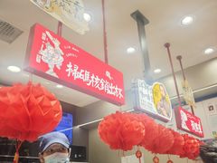 -茶颜悦色(嘉顿新天地店)