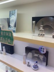 -丝域养发馆