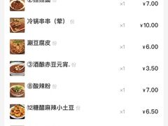 -小街天府(西工小街店)