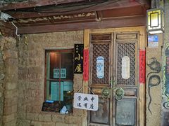 -大冰的小屋