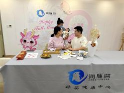 -海豚湾高端月子会所(黄浦店)