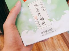 -沈大成(城隍庙店)