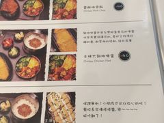 菜单-小明同学(三里屯店)
