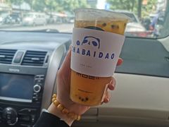 -茶百道(同仁店)