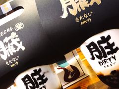 手炒黑糖脏脏茶-LELECHA乐乐茶(上海五角场万达广场店)