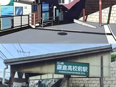 -灌篮高手动画打卡地