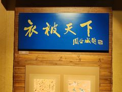 -上海纺织博物馆