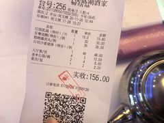 -潮喜竹溪荔湖酒家(荔枝湾店)