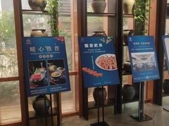 门面-淮扬厨子(黑金冠金水区省体育场店)
