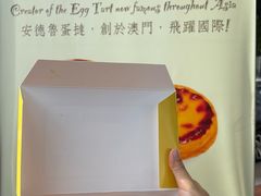-安德鲁饼店(原店)