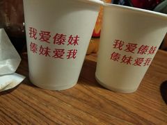 -傣妹火锅(南京东路一店)