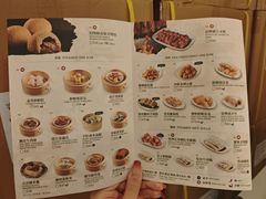 -添好运点心专门店(深水埗店)