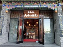 门面-来小酌·长安酒家(翠庭大厦店)