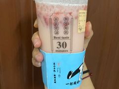 -我是酸奶君(壹方城店)