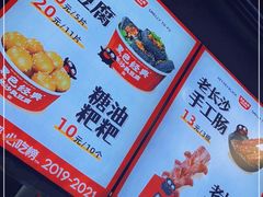 -黑色经典臭豆腐·湖南特产(步行街店)