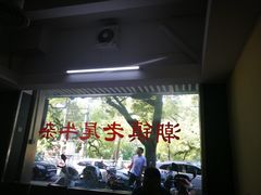 -潮镇老尾牛杂(环城西路店)