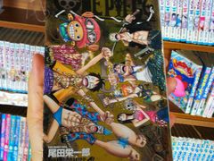-Oasis日式漫画喫茶(高岛屋百货店)
