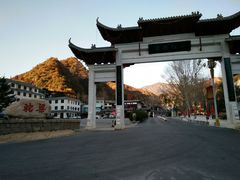 -驼梁风景区