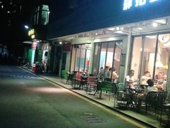 -肆拾壹號烤肉(龙岗店)