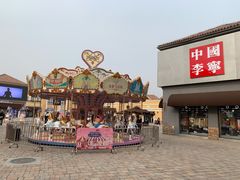 -斯普瑞斯奥特莱斯