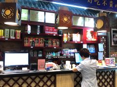 -李记搅团•非遗陕菜(三桥店)