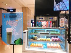 -茶百道(柏威年店)