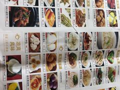 -鼎珑点心仔(燕塘店)