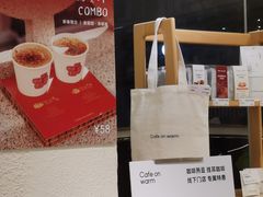 -Cafe on warm(丹霞店)