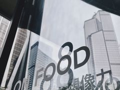 -农畉LONFOOD(福田星河COCOPark店)