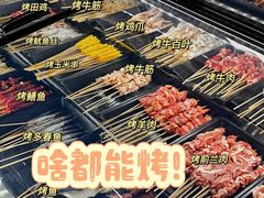 -阿文烧烤(金环路店)