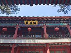 -承德避暑山庄景区