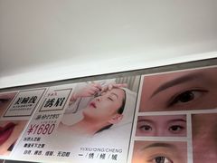 -施奈儿.洗头頭療.按摩SPA.采耳(上梅林店)