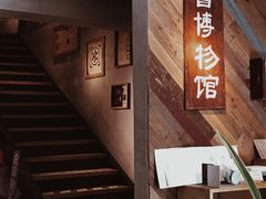 -时光花园(白鹭洲店)