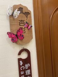 -芳朵美容养生SPA