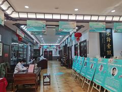 -方回春堂(庆春馆)