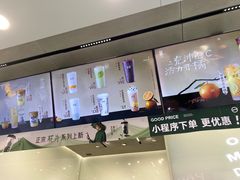 -古茗(南坪万达步行街店)
