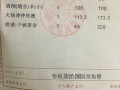 -天津市黄河医院