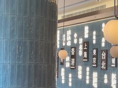 -添好运(武商MALL店)