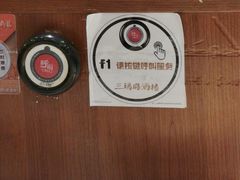 -三玛璐酒楼(汉口路店)