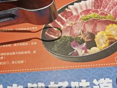 -佰味龙自助烤肉火锅(寮步店)