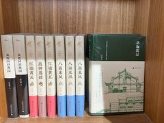 -PAGEONE(北京坊店)