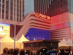 -万达广场(大明宫店)